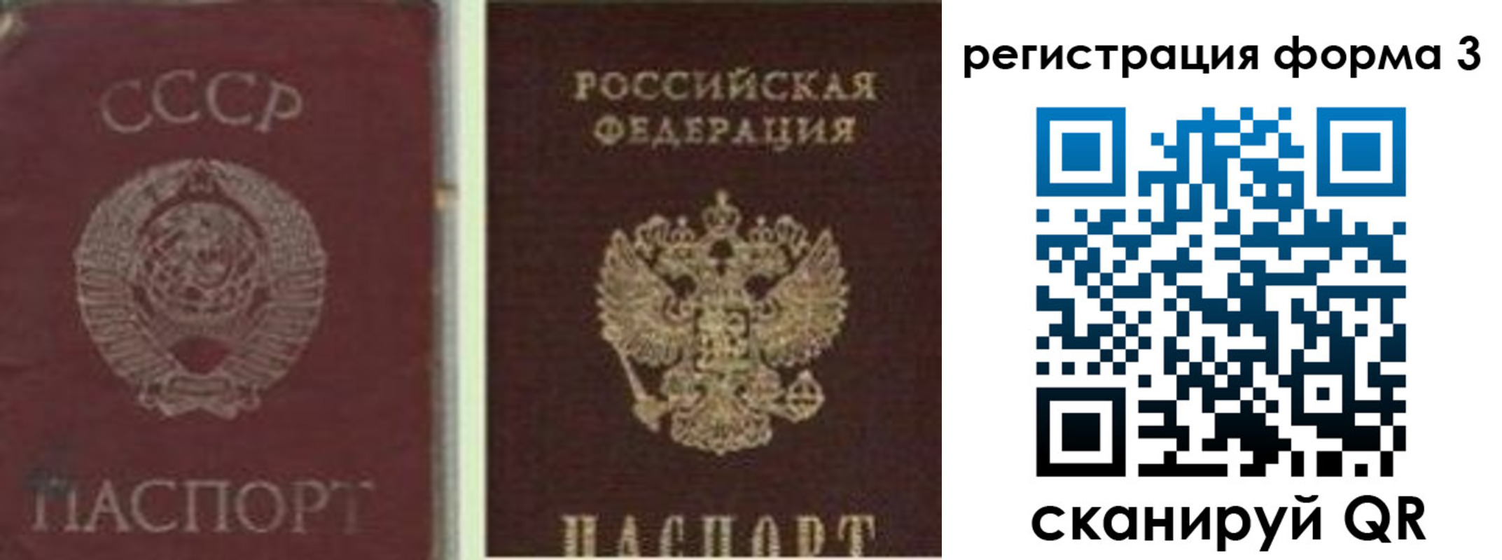 прописка для школы в Кемеровской области