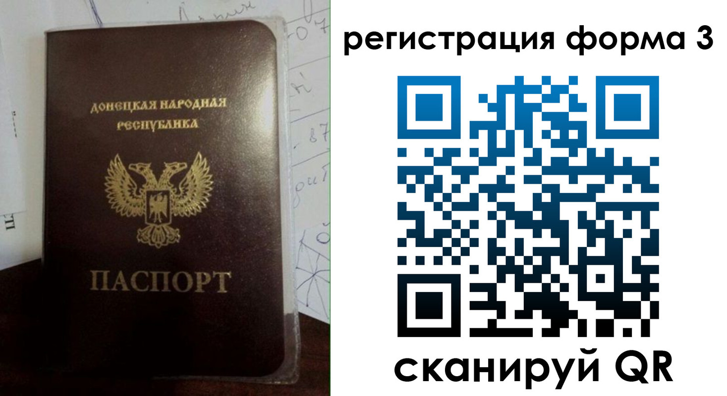 прописка от собственника в Кемеровской области